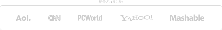 賞の数々